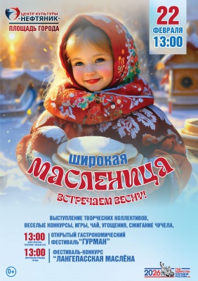 ������� ��������� ����!